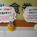 らぁ麺 めん奏心 - 