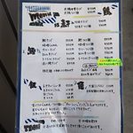 らぁ麺 めん奏心 - 