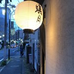 Hakatamotsunabearidukiaritsuki - 店頭