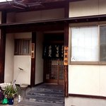 お食事大吉 - 店舗入口
