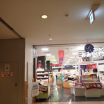 Onde Anse Yu-Tori Omiyage Shoppu - 1階がおんであんせユートリーおみやげショップミャよ。
