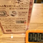 丸の内 タニタ食堂 - 