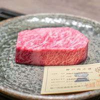USHIGORO S. NISHIAZABU - サーロインステーキ 川岸牧場 月齢33ヶ月