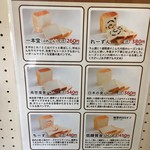 一本堂 - (メニュー)メニュー①