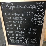 (その他)パンの焼き上がり時間