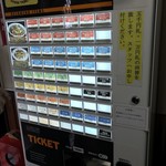 スタミナラーメン松五郎 - 