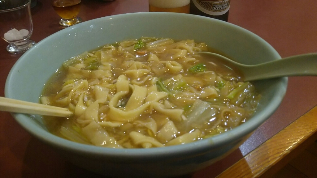 中華園 name=