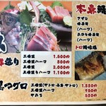 ダイニングステージ 佐海屋 - ﾒﾆｭｰ