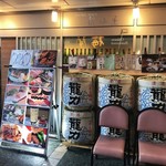 ダイニングステージ 佐海屋 - 外観