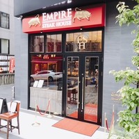 Empire Steak House Roppongi - 