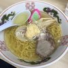 ラーメン信月