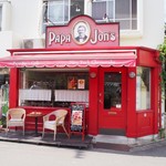 Papa Jon’S - お店 外観