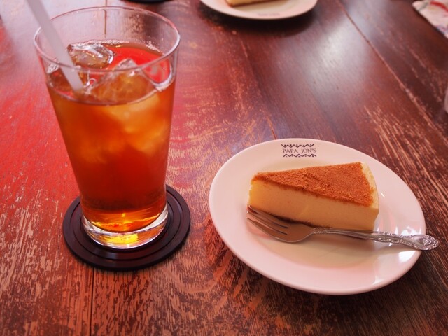 Papa Jon’s Imadegawa Honten