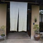 そば処 のりとう - 