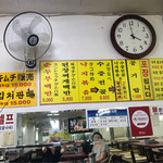 トルゴレ - メニュー