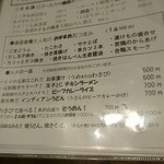 Japanese Sake Bar WASABI - 