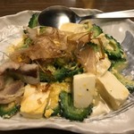 愉快酒場 - ゴーヤチャンプル