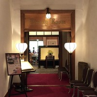 メインダイニングルーム 三笠 - メインダイニングルーム 三笠
