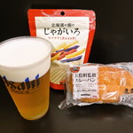 ニューデイズ - 五島軒監修 カレーパン