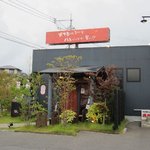 ぎゅう丸茶寮 - 店舗全景