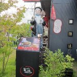 ぎゅう丸茶寮 - 入口の案内