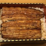 鰻はし本 - 鰻重ろ