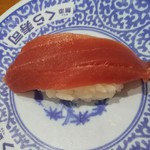 無添くら寿司 - 厳選まぐろ 1貫 税込108円(2018.07.23)