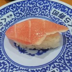 無添くら寿司 - 大トロ １貫 税込108円(2018.07.23)