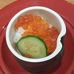 無添くら寿司 - 竹姫寿司　いくら　税込108円(2018.07.23)