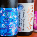 Sousaku Washoku To Nihonshu Yonezawa - 日本酒