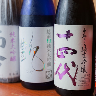 Rare sake from all over Japan starting from 500 yen!