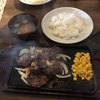 炭焼きステーキ ビーフインパクト  江別店