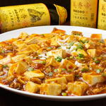 向陽飯店 辻堂店