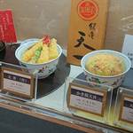 Ginza Ten'Ichi - 