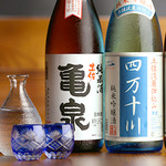 わらやき屋 赤坂