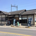 田舎うどん 吾作 - 『田舎うどん 吾作』店舗外観「南西から」