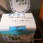 ラーメン 厚木家 - 女子高生だっておしぼりで顔拭くっつぅの(°∀°)