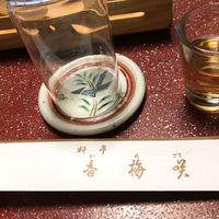 料亭 香梅咲 - 