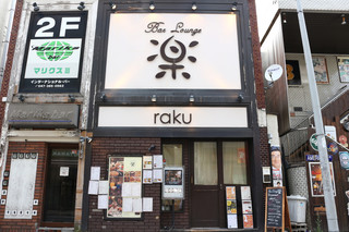 Kajuaru Dainingu Raku - 