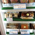 有限会社 ありす畜産 - 
