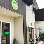 有限会社 ありす畜産 - 