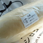 コメダ謹製 やわらかシロコッペ - 250円