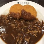 CoCo壱番屋 - ハッシュドビーフのコロッケトッピング