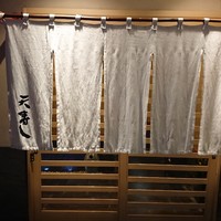 天寿し 京町店 - 
