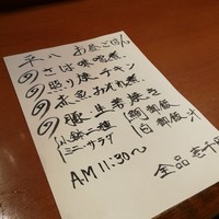 北新地平八 - 