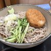 名代 箱根そば 小田原店