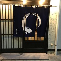 うなぎ 目白ぞろ芽 - 