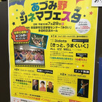 日本一小さなインド家庭料理 ドーン食堂 印度山 - 