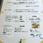 ギャラリーつくし - カフェタイムに来たいです