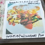 ギャラリーつくし - 「街」に行かなくても食べられる①